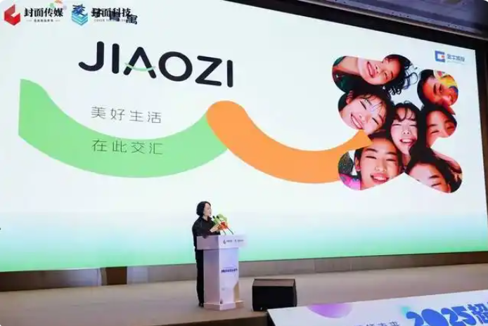 屏幕截图 2025-04-01 090240.png