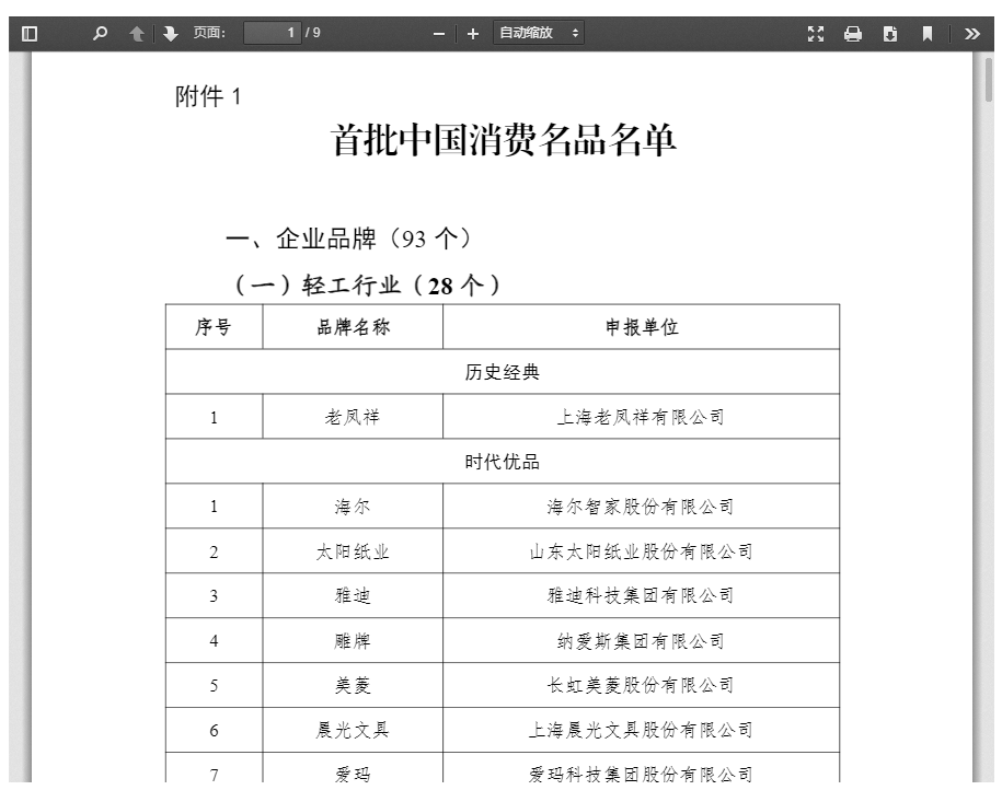 屏幕截图 2025-04-14 110141.png